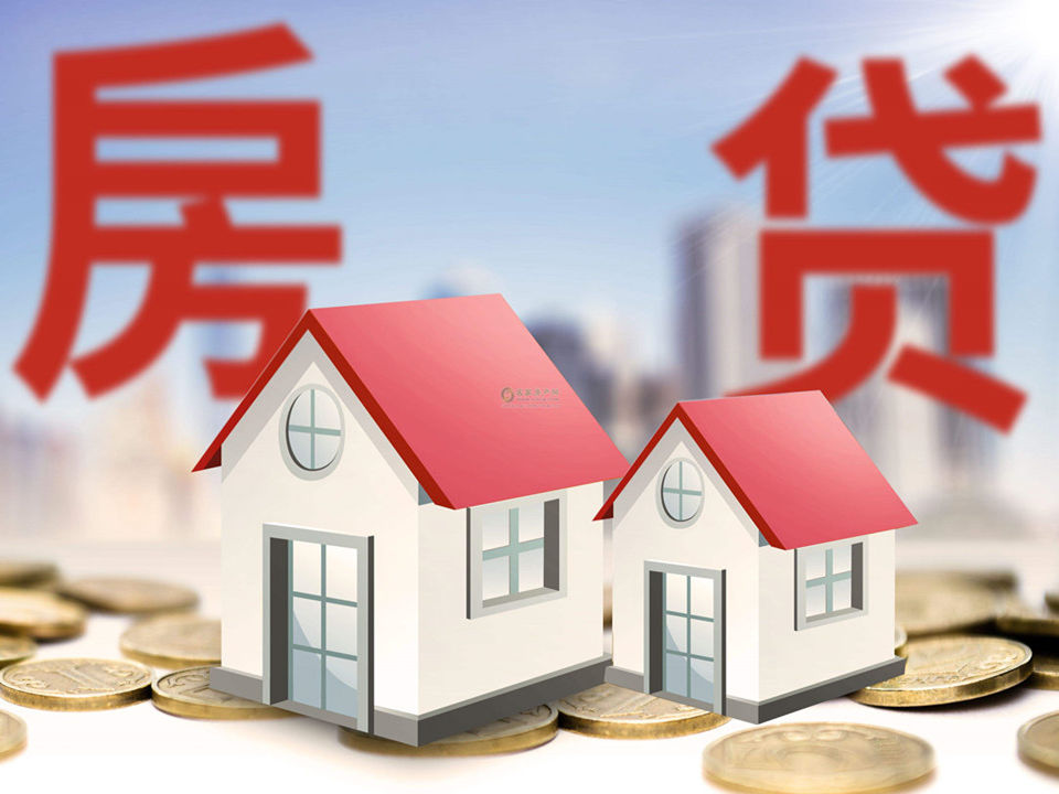 重庆房产抵押贷款攻略：如何利用房产实现资金周转
