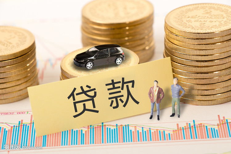 重庆身份证应急贷款：如何申请及注意事项